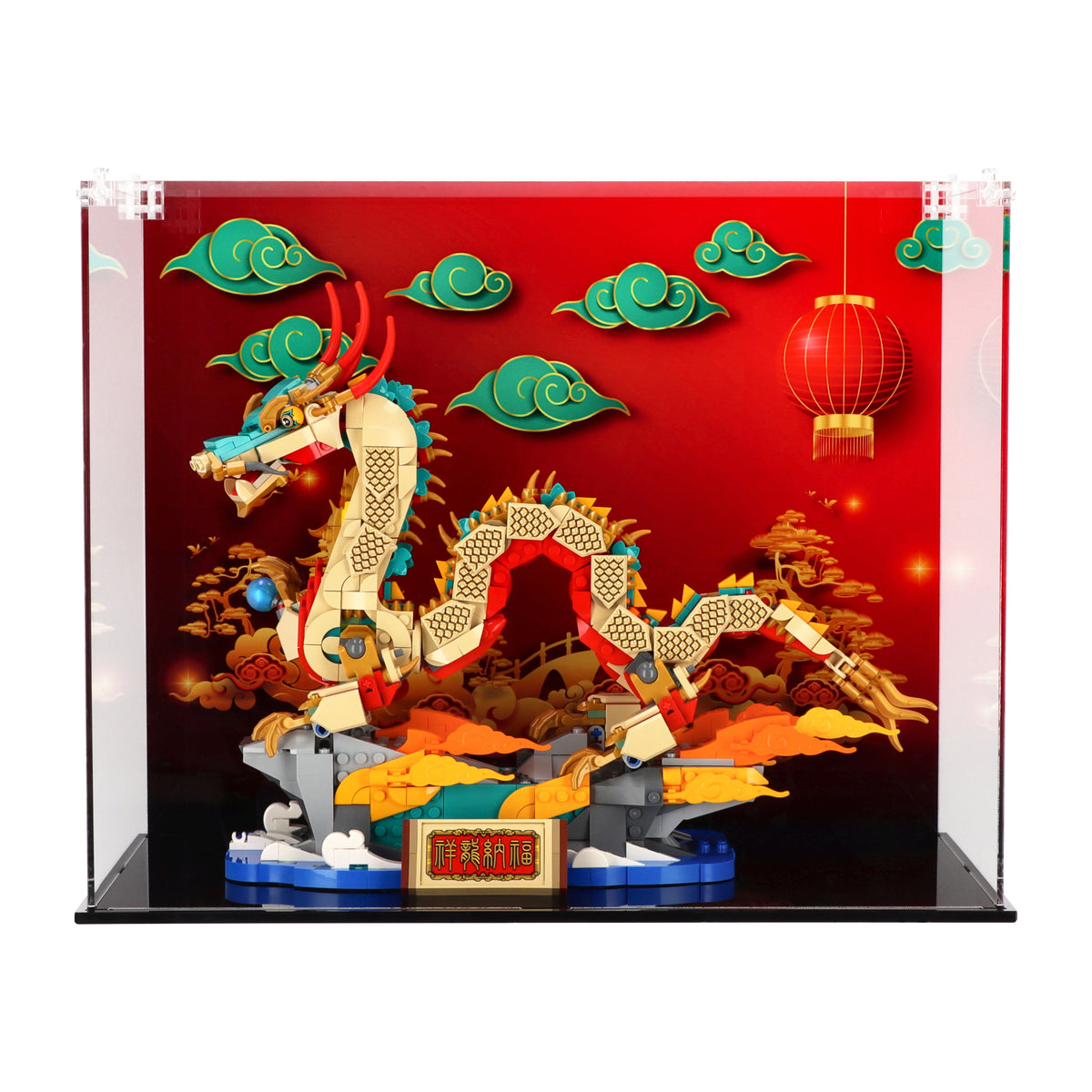 Lego 80112 Auspicious Dragon - Display Case